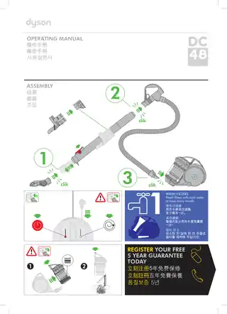 Dyson戴森戴森 Dyson DC48 Turbinehead